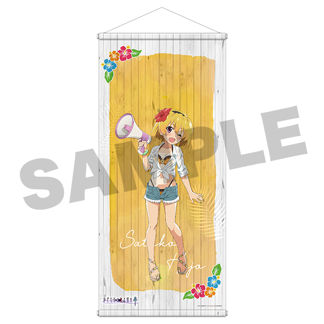 北条沙都子の画像