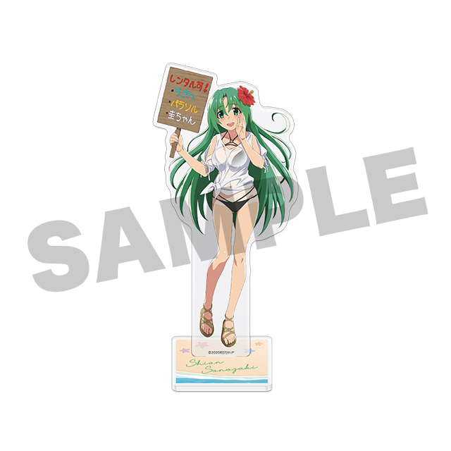 園崎詩音の画像