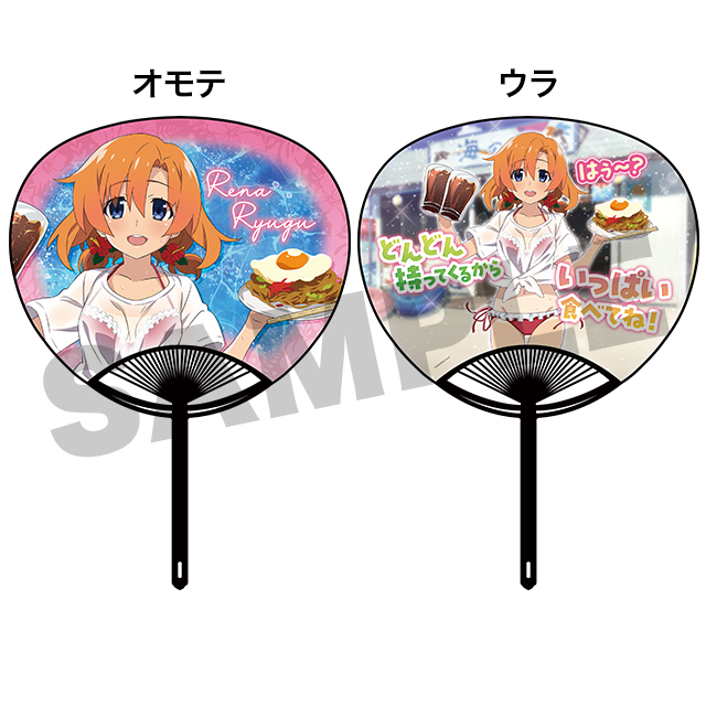 竜宮レナの画像