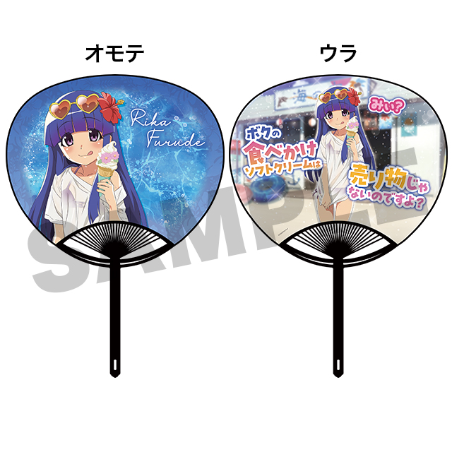 古手梨花の画像