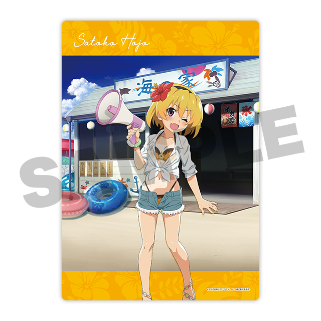 北条沙都子の画像