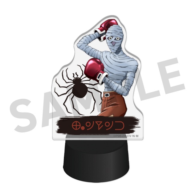 Dummy prize