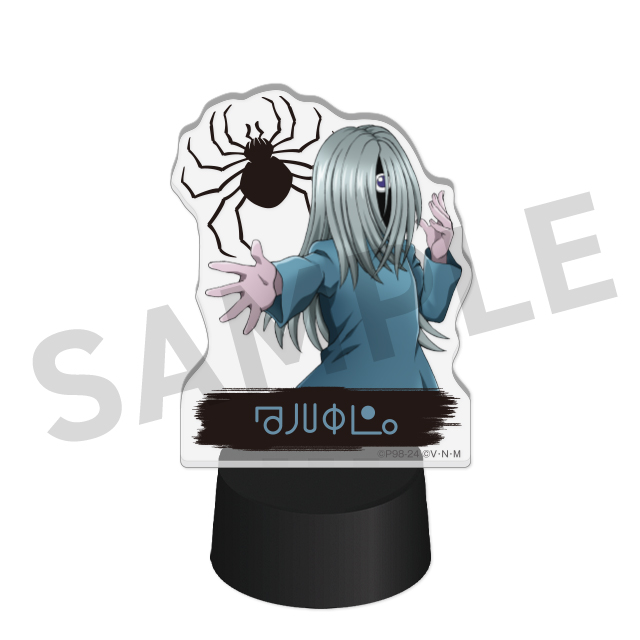 Dummy prize