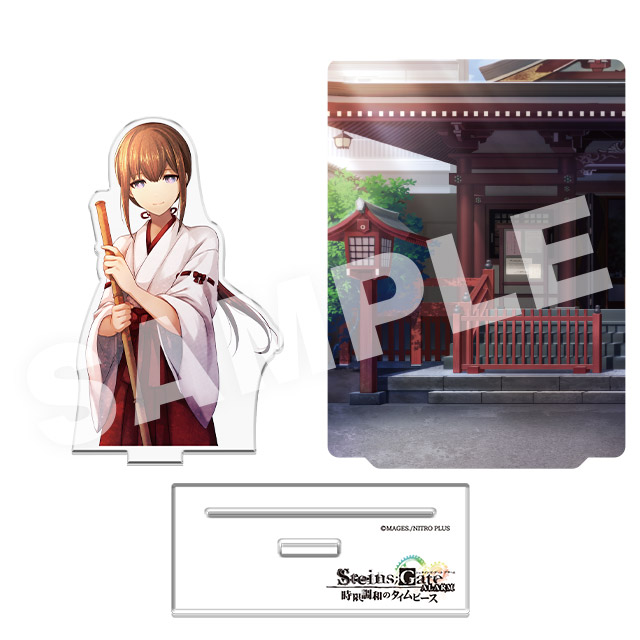 シュタインズゲート　webくじ　1ロット+α 復刻版】STEINS;GATE ALARM WEBくじ 時限調和のタイムピース