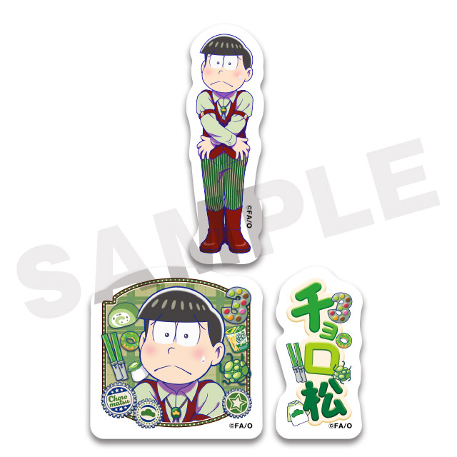 チョロ松の画像