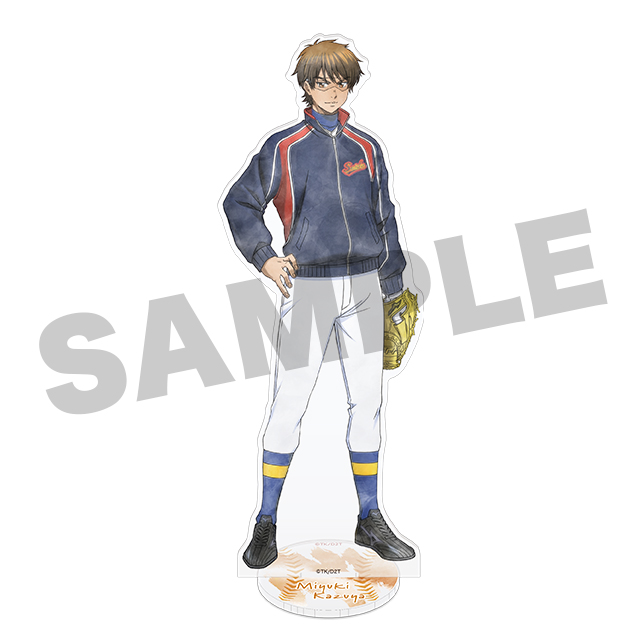 御幸一也の画像