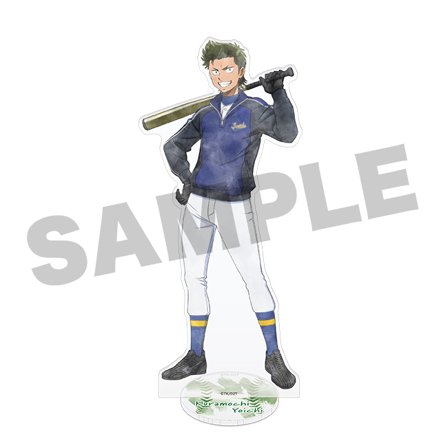 倉持洋一の画像