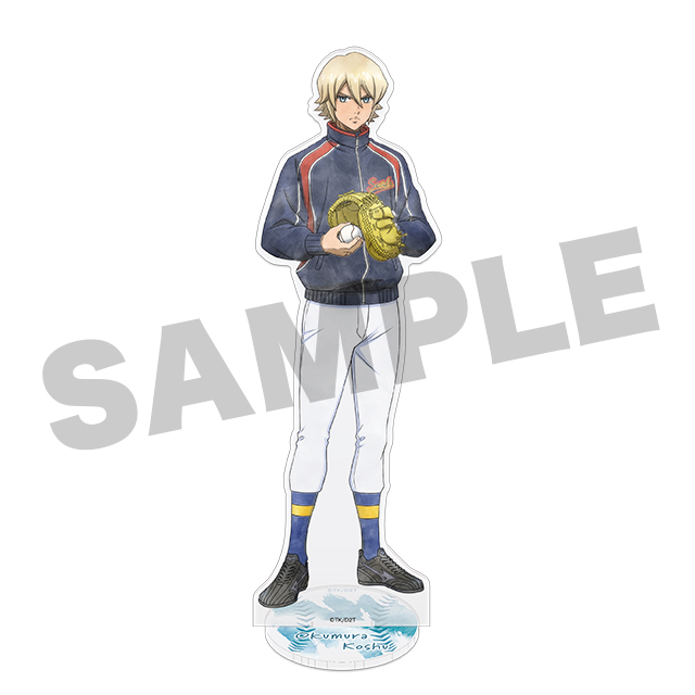 奥村光舟の画像