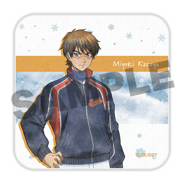 御幸一也の画像