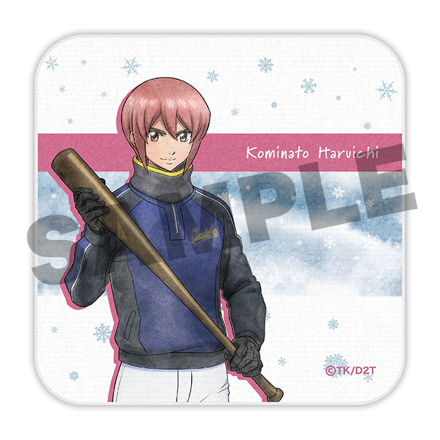 小湊春市の画像