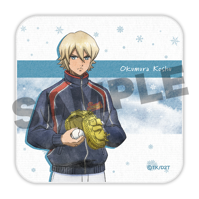 奥村光舟の画像