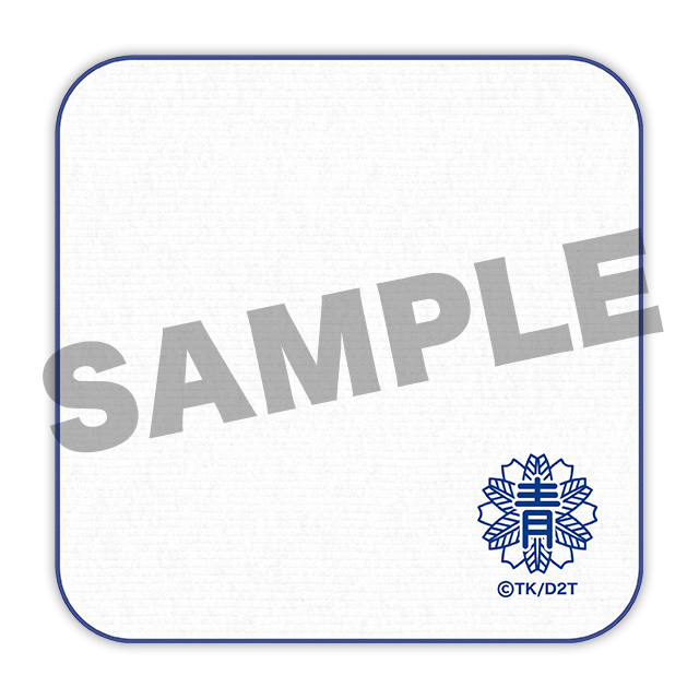 青道高等学校校章の画像