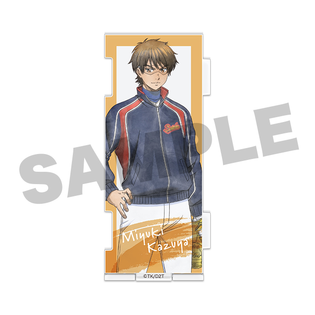 御幸一也の画像