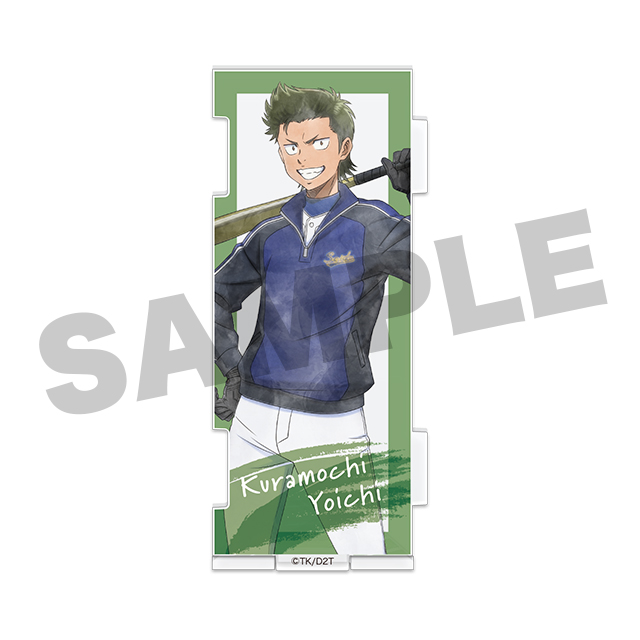 倉持洋一の画像