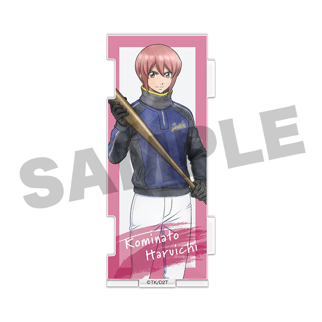 小湊春市の画像