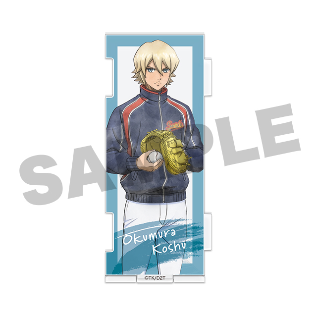 奥村光舟の画像