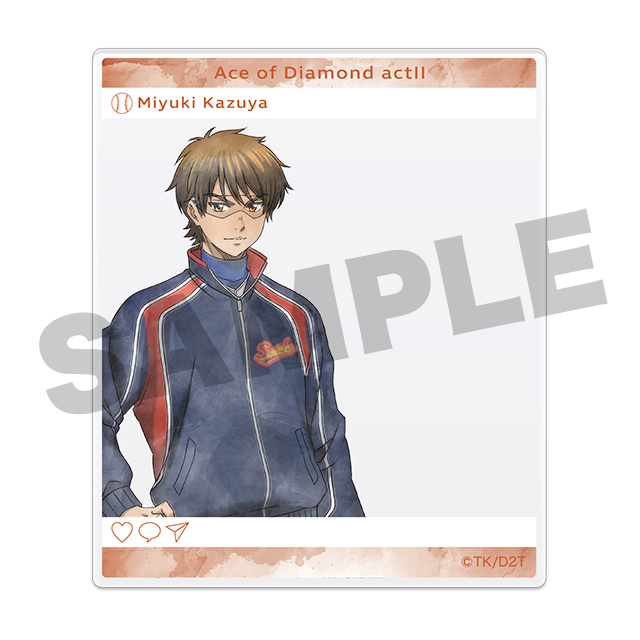 御幸一也の画像