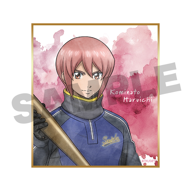 小湊春市の画像