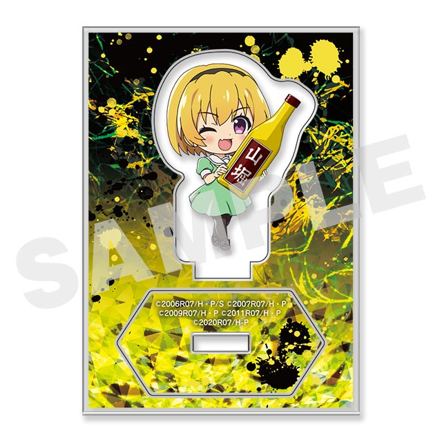 北条沙都子の画像