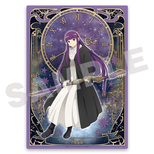 フェルンの画像