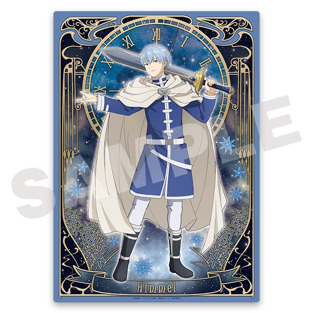 ヒンメルの画像