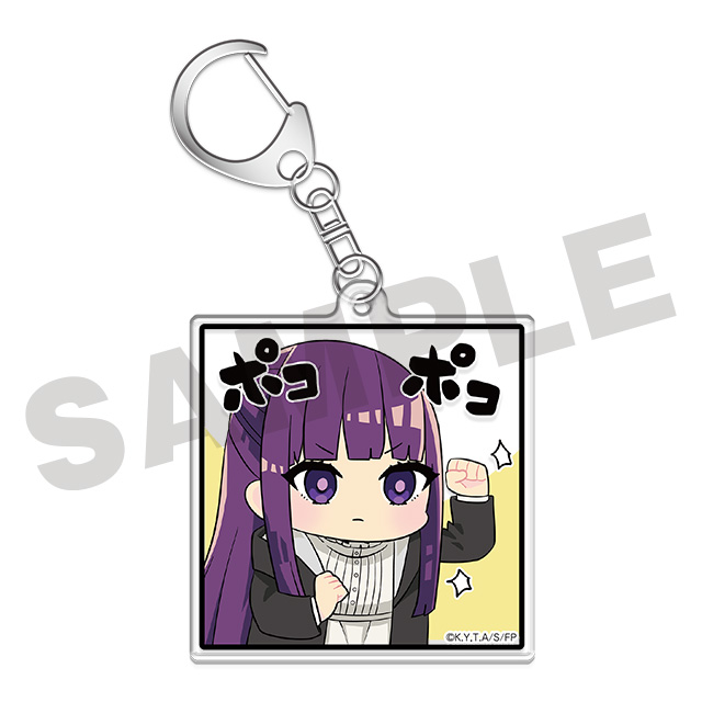 フェルンの画像