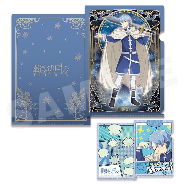 葬送のフリーレン　当選品 BOX内訳 | WEBくじ
