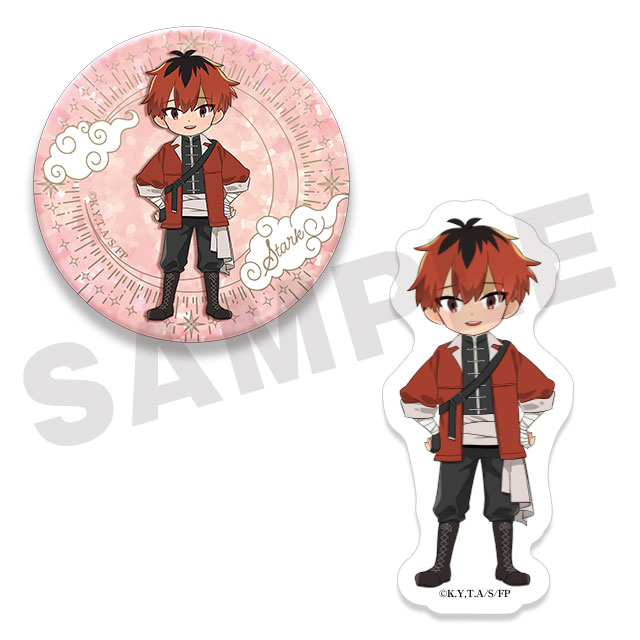 シュタルク(ミニ)の画像