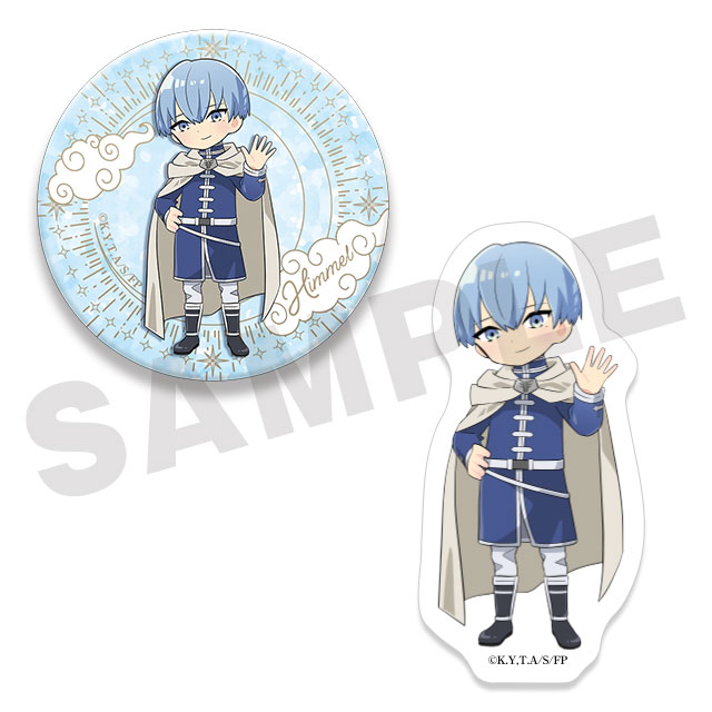 ヒンメル(ミニ)の画像