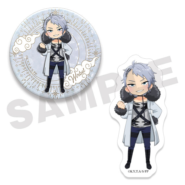 ヴィアベルの画像