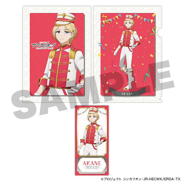 フォールデン アカネの画像