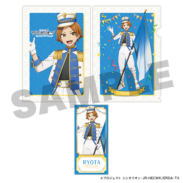 九頭竜　リョータ の画像