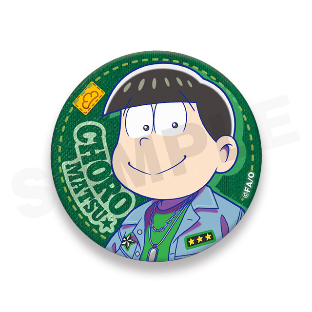 チョロ松の画像