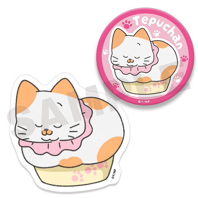 てぷちゃんの画像