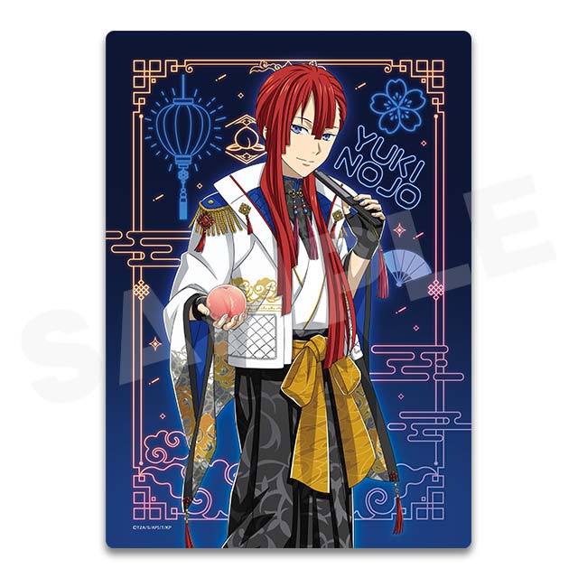 ユキノジョウの画像