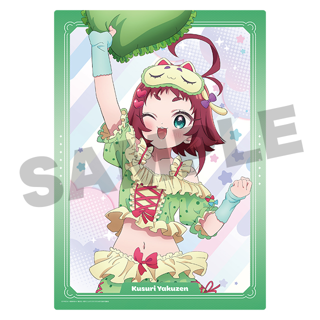 薬膳楠莉の画像