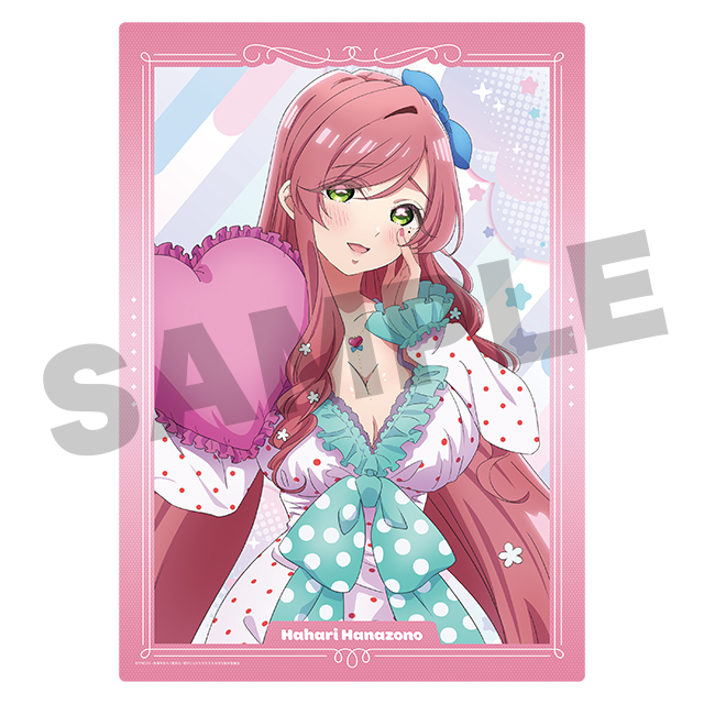 花園羽々里の画像