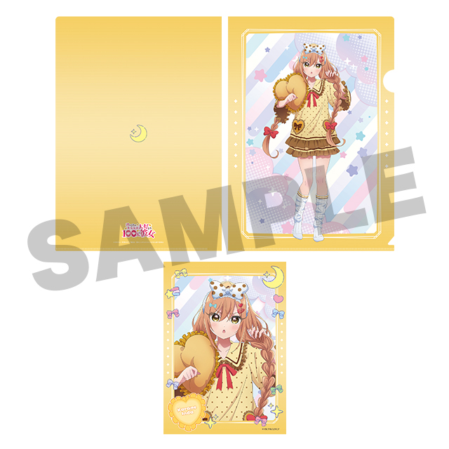 院田唐音の画像