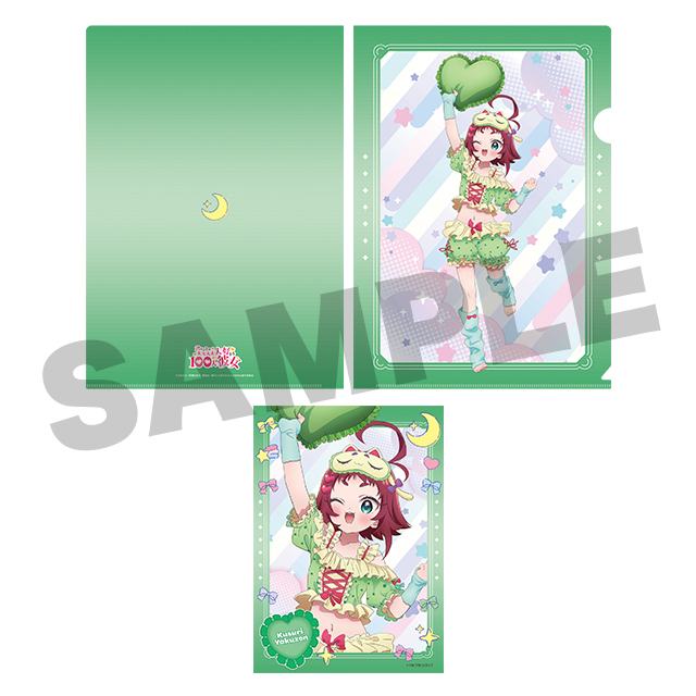 薬膳楠莉の画像