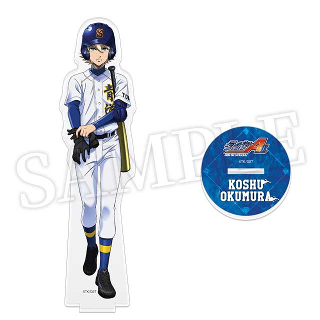 奥村光舟の画像