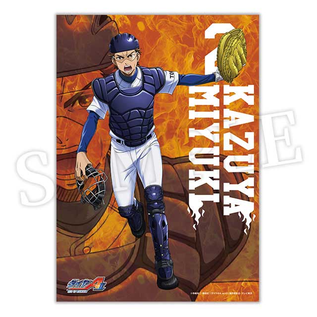 BOX内訳 | WEBくじ