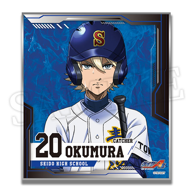 奥村光舟の画像