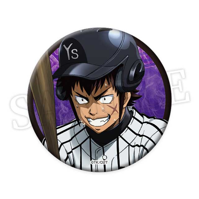 BOX内訳 | WEBくじ