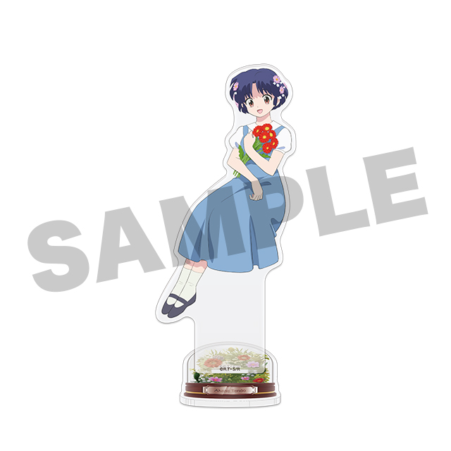 天道あかねの画像