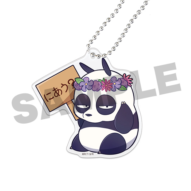 玄馬(パンダ)の画像