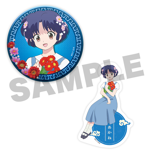 天道あかねの画像