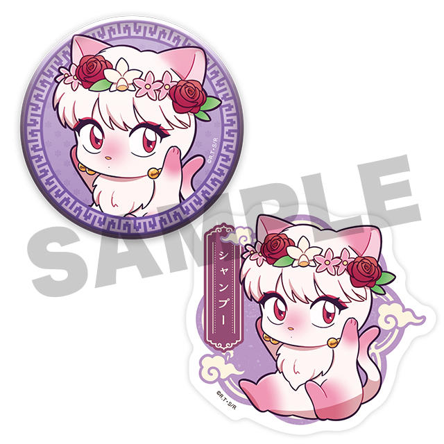 シャンプー(猫)の画像