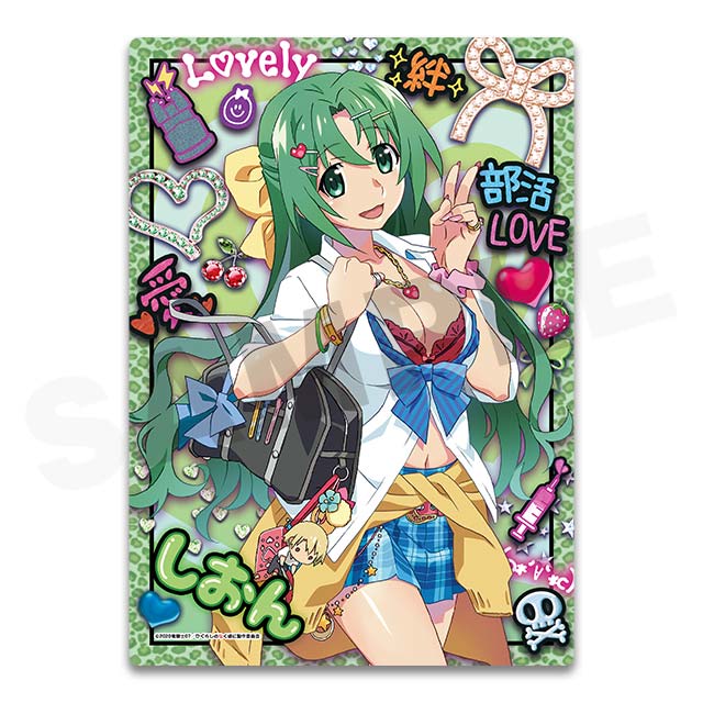 園崎詩音の画像