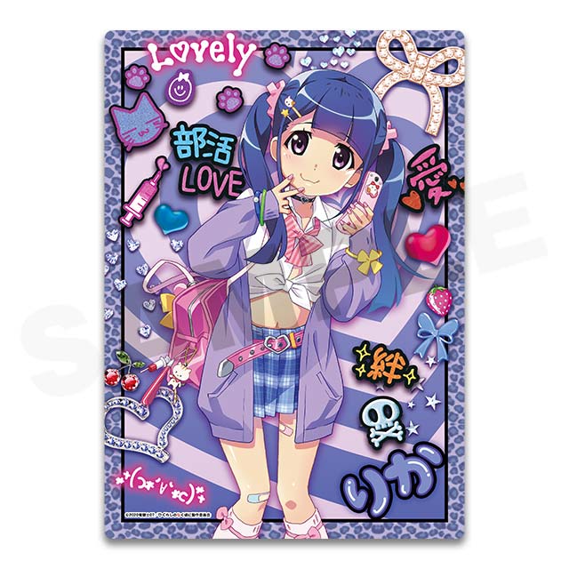 古手梨花の画像