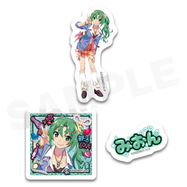 園崎魅音の画像